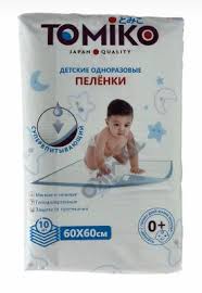 Одноразовые пеленки Tomiko 60*60 10 шт