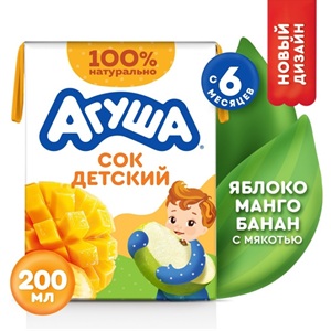 Агуша Детский сок яблоко, манго, банан с мякотью 200 мл, с 6 месяцев