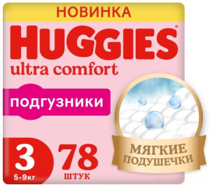 Подгузники Huggies Ultra Comfort 3 (5-9 кг) 78 шт для девочек