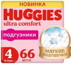 Подгузники Huggies Ultra Comfort 4 (8-14 кг) 66 шт для девочек