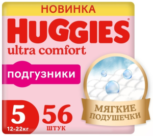 Подгузники Huggies Ultra Comfort 5 (12-22 кг) 56 шт для девочек