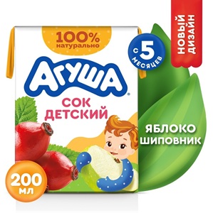 Агуша Детский сок Агуша яблоко, шиповник 200 мл, с 5 месяцев