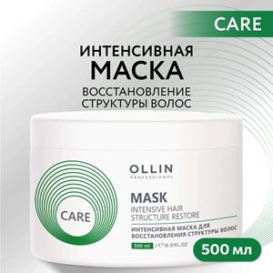 ЗЯ Маска для волос Ollin Professional CARE 500 мл