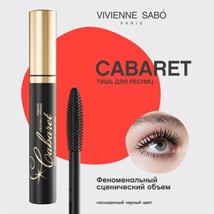ЗЯ Тушь VIVIENNE SABO Cabaret