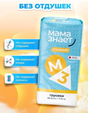 Трусики Мама знает (46 шт) 7-10 кг  (M)