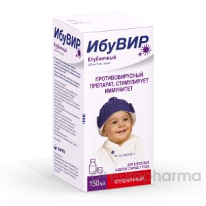 Аптечка Ибувир клубничный сироп 250 мл/ 5 мл 150 мл