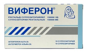 Аптечка Виферон 150000 МЕ 10 шт