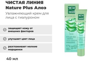 Крем для лица «Чистая линия» 40 мл
