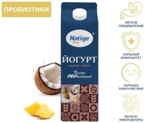 Йогурт Natige Pro ананас, кокос 1.5% 900 г