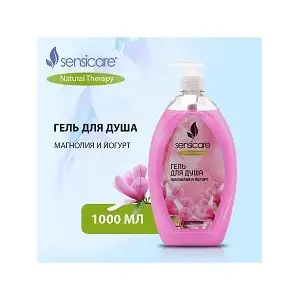 Гель для душа Sensicare в ассортименте 1000мл