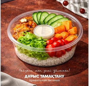 Dayin Food Поке с тыквой
