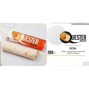 BR QUESTER