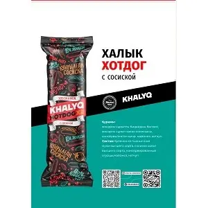 Халык Хотдок с сосикой