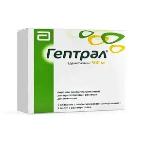 Аптечка Гептрал 500мг 5ампул